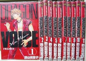 Amazon.co.jp: DRAGON VOICE（ドラゴン ボイス） コミック 全11巻完結